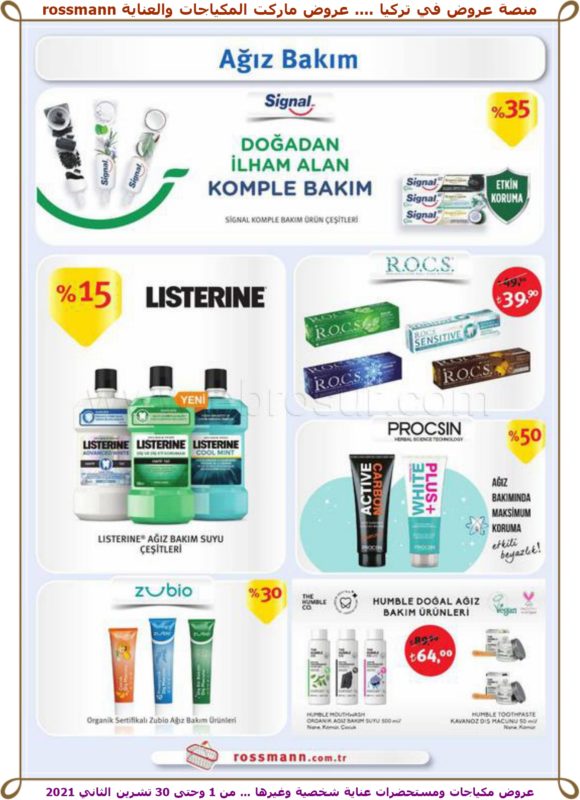 a-rossmann-02-028 -عروض روسمان للمكياجات