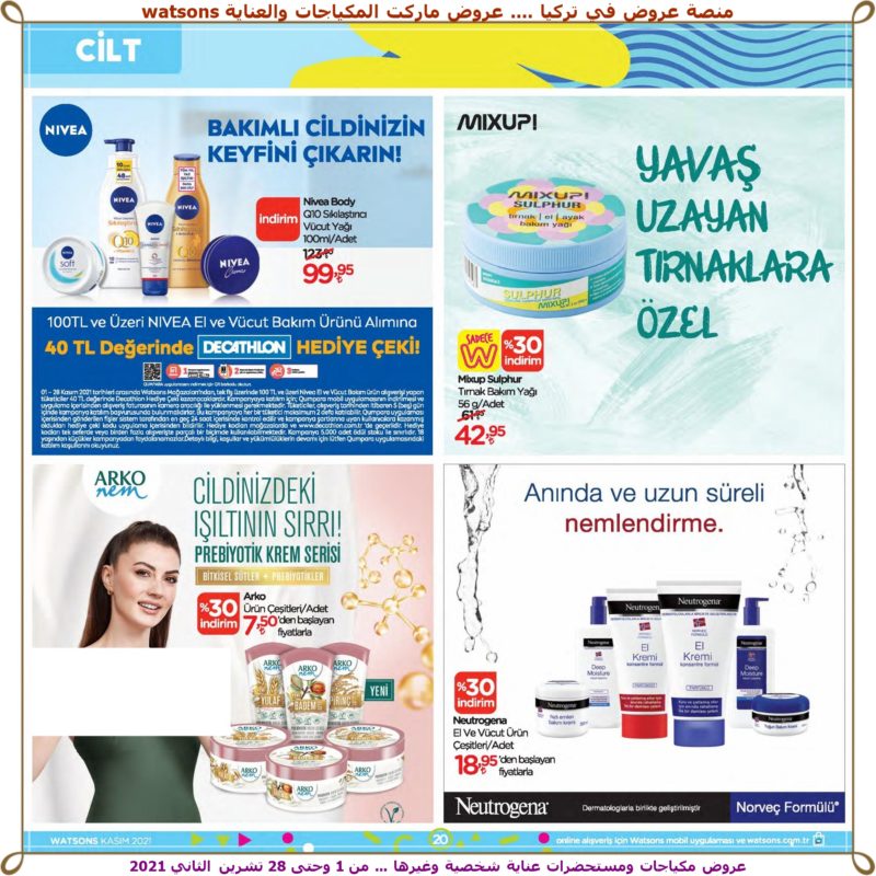 a-watsons-03-021 -عروض واطسون للمكياجات